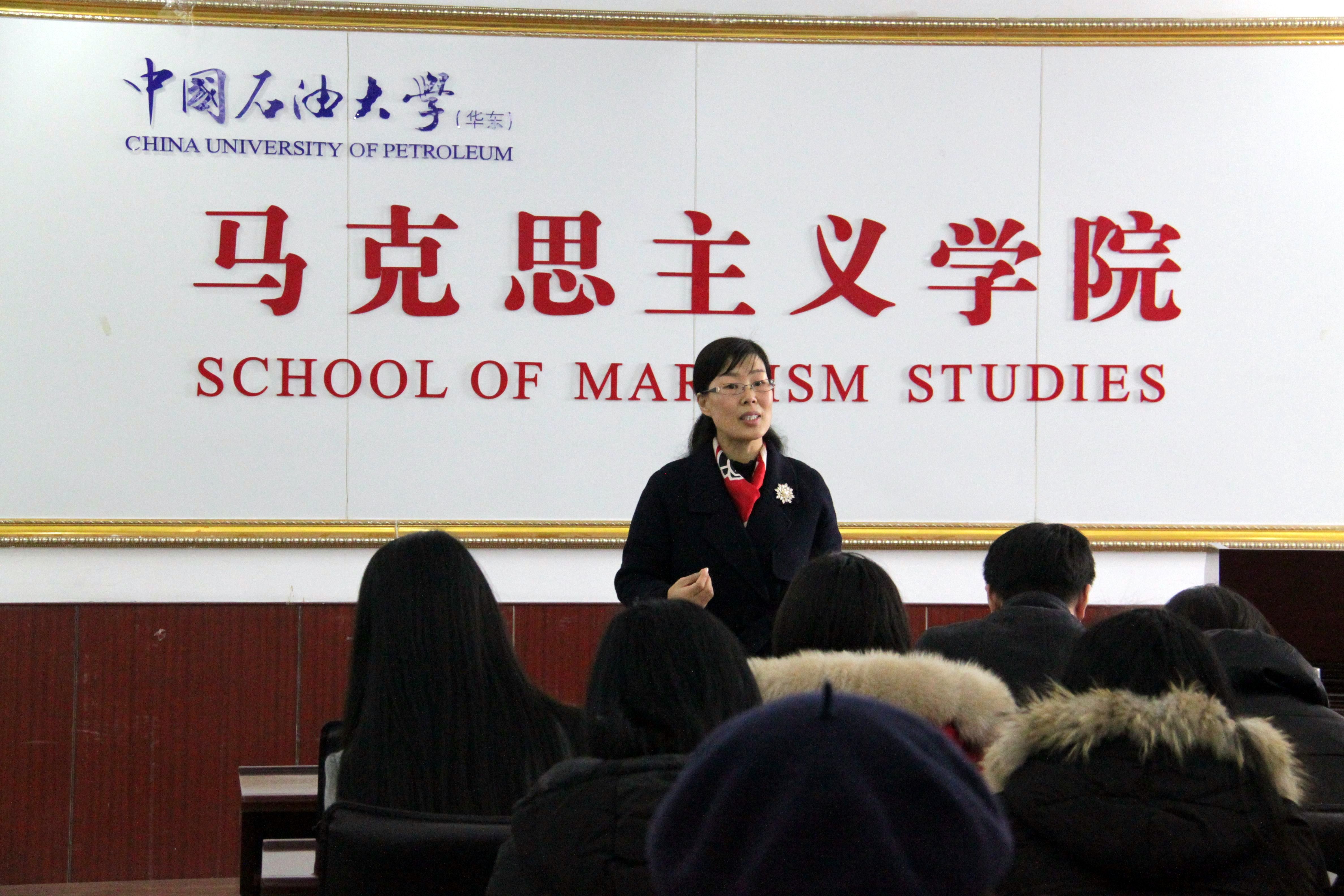 院党委副书记袁爱军发言