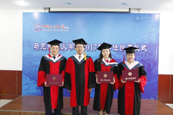 学院学位评定分委员会主席王建军院长与博士毕业生合影