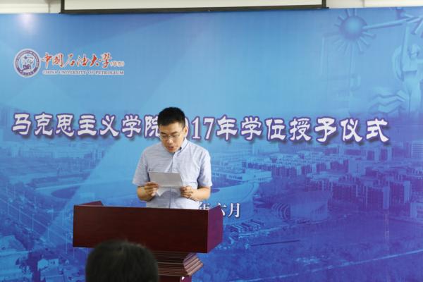 导师代表崔军伟副教授发言